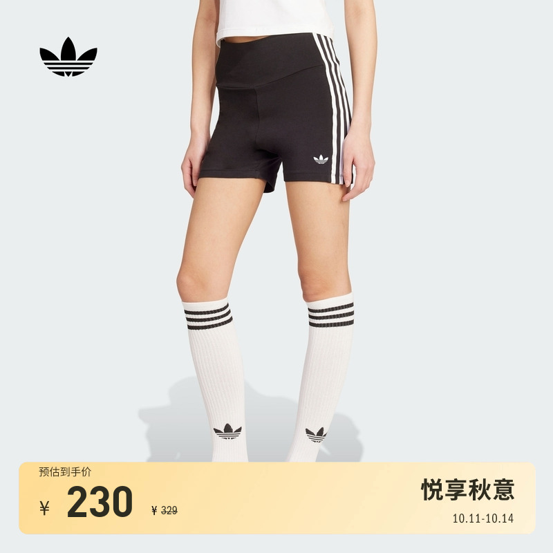 运动三条纹紧身短裤女子新款adidas Originals阿迪达斯三叶草官方