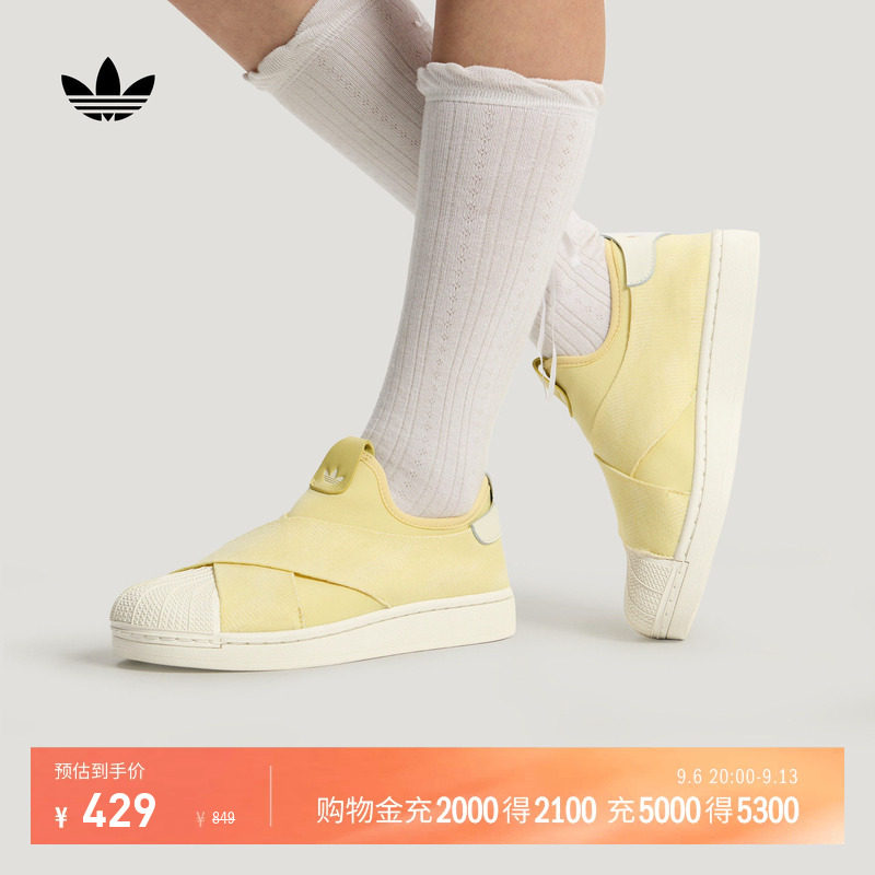 SUPERSTAR II SLIPON一脚蹬贝壳头板鞋男女adidas阿迪达斯三叶草图片