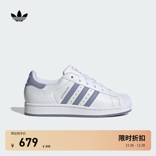 阿迪达斯三叶草女经典贝壳头板鞋