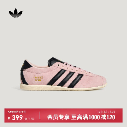 同款安福阿迪达斯三叶草T头鞋