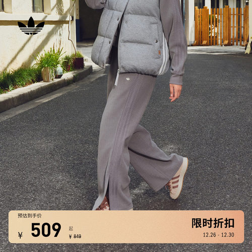 阿迪达斯三叶草女双面针织运动裤