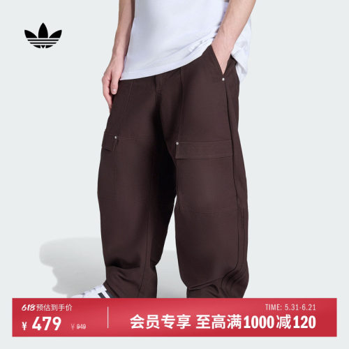 阿迪达斯三叶草男子运动裤