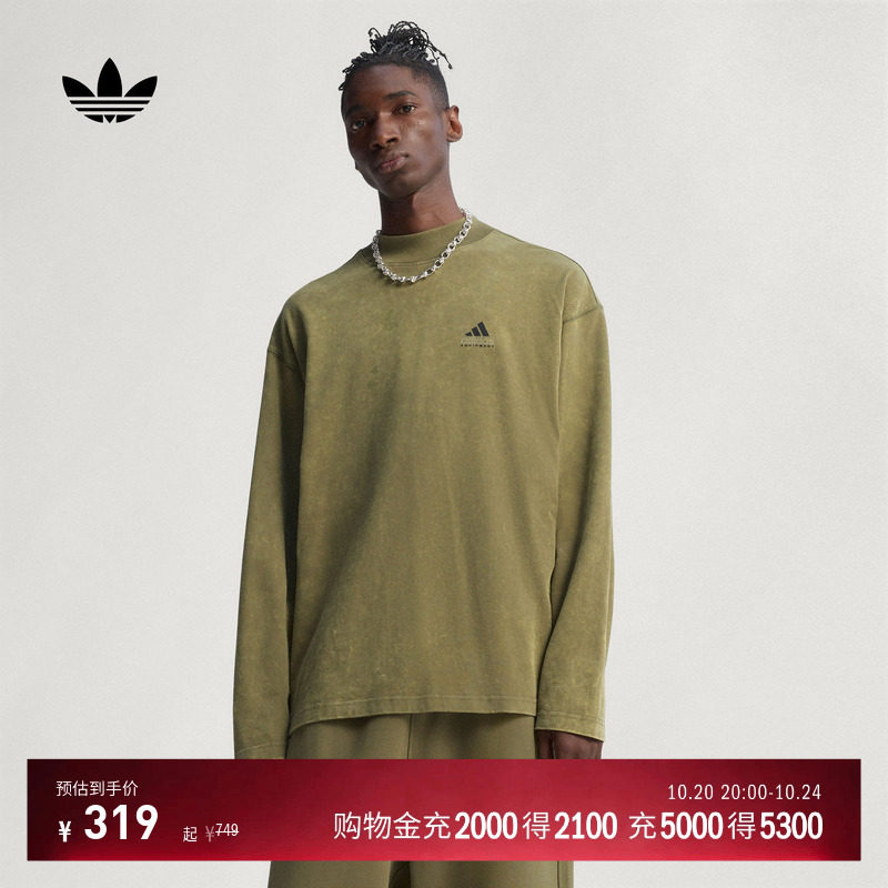 苏翊鸣同款运动圆领长袖T恤男装秋季adidas阿迪达斯三叶草