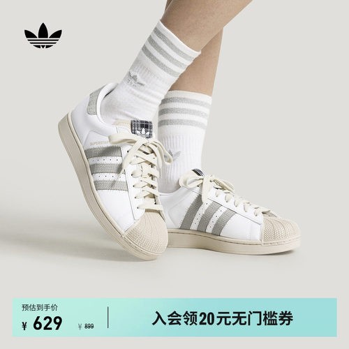 阿迪达斯三叶草男女贝壳头板鞋