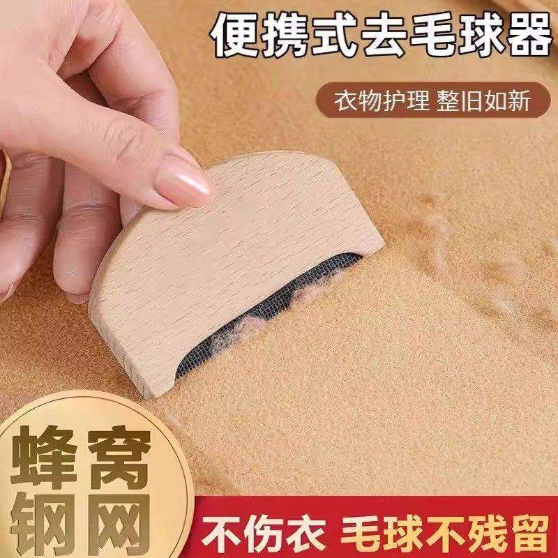 手动去球神器起球刮毛器羊绒梳衣服毛呢剃毛刀家用大衣毛球修剪器