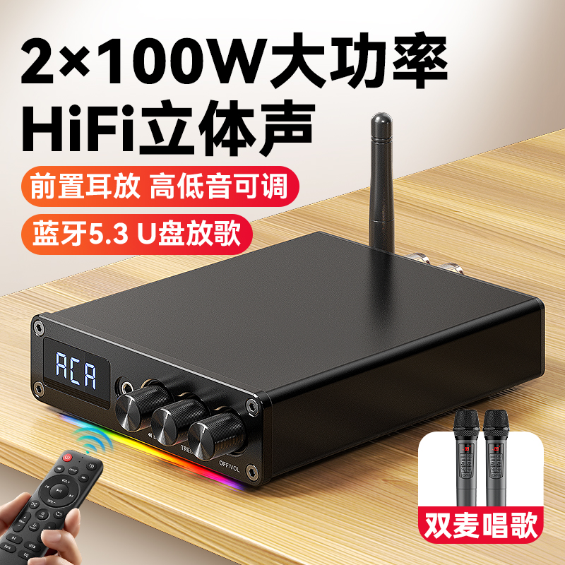 迷你200W无线蓝牙数字功放机HIFI立体声TPA3116大功率双声道家用
