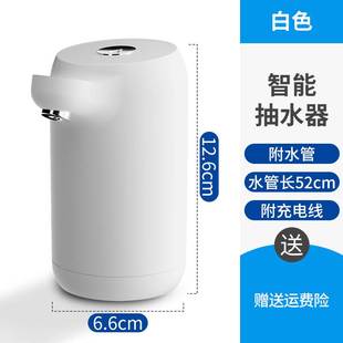 水抽水器电动吸水饮水机上水器大桶纯净矿泉水泵水器 自动按压桶装