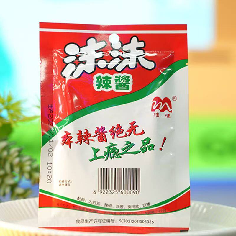 天津特产沫沫辣酱香辣调味红油辣椒油泼辣子拌面下饭酱料