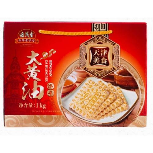 天津传统糕点老茂生黄油饼干