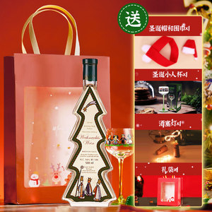礼盒装德国莱茜黑森小人雷兹圣诞树雷司令甜白葡萄酒圣诞节日礼物