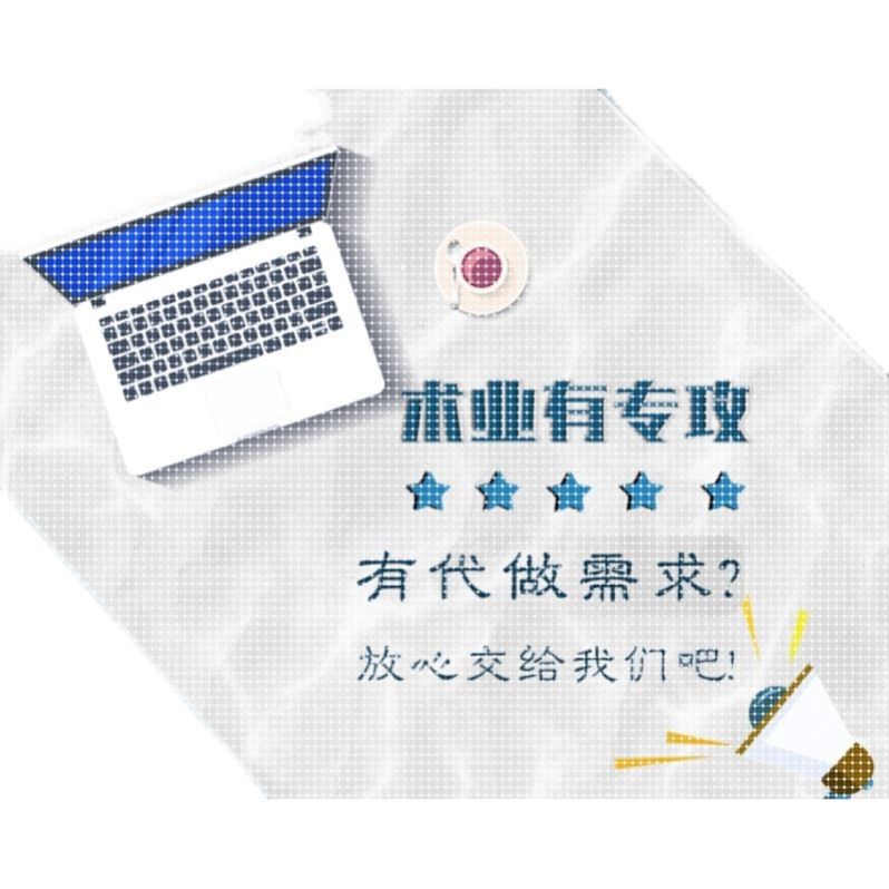 HFSS天线/cst/ads/amesim/zemax/fdtd/sentaurus/Feko/仿真/代做