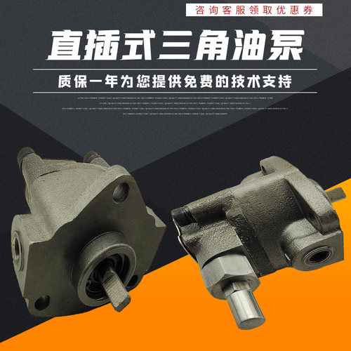 TOP-11A液压泵三角泵TOP-12AVB摆线泵ROP/TOP-10A/11A/12A/13AVB