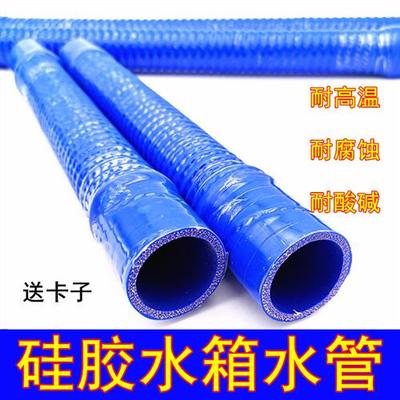 铲车水箱连接水管硅胶管改装增压波文管耐高温装载机钢丝橡胶管