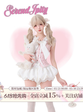 少女椰子【日常系】粉雾奶霜 夏季粉色短袖上衣+白色花苞短裤套装