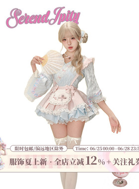 少女椰子【甜品系】蓝樱糖霜夏季套装和风蓝色上衣粉蓝花苞背带裙