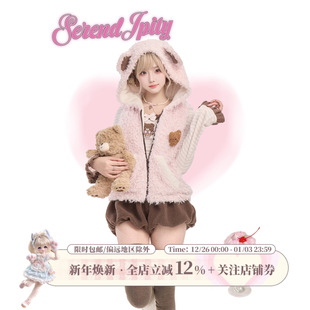 针织长袖 草莓生巧冬季 毛绒马甲 毛绒短裤 少女椰子 套装 漫感系