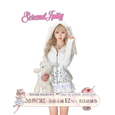 少女椰子甜辣系 十字兔偶 春季套装蕾丝边短袖卫衣+蛋糕裙半身裙