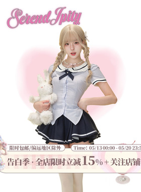 少女椰子 小水恋恋 女款2025新款套装蓝色衬衫送领结+ 蓝色短裙女