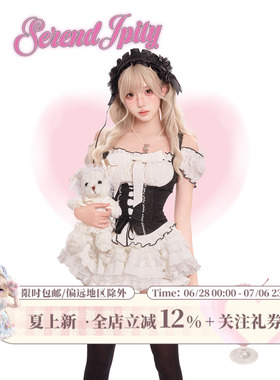 少女椰子【日常系】黑白信鸽 黑白拼接上衣赠蝴蝶结+白色蛋糕裙