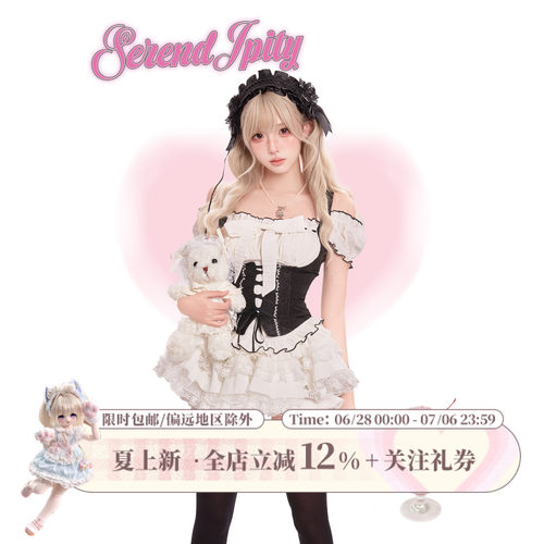 少女椰子【日常系】黑白信鸽 黑白拼接上衣赠蝴蝶结+白色蛋糕裙