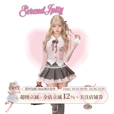 少女椰子【学院系】甜樱高校 春秋套装粉色假两件衬衫+灰色百褶裙