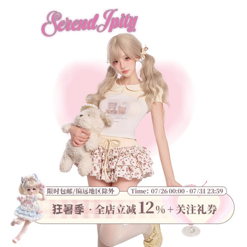 少女椰子【日常系】小熊物语 米色小熊印花上衣+小熊印花蛋糕裙女