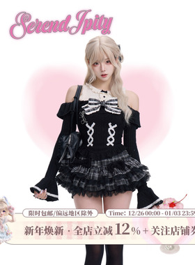 少女椰子【轻哥特】暮色序曲 黑色针织上衣送蝴蝶结+格纹蛋糕裙