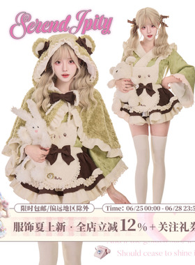 少女椰子【甜品系】抹茶卷卷 春季和风上衣+小猫背带裙+斗篷套装