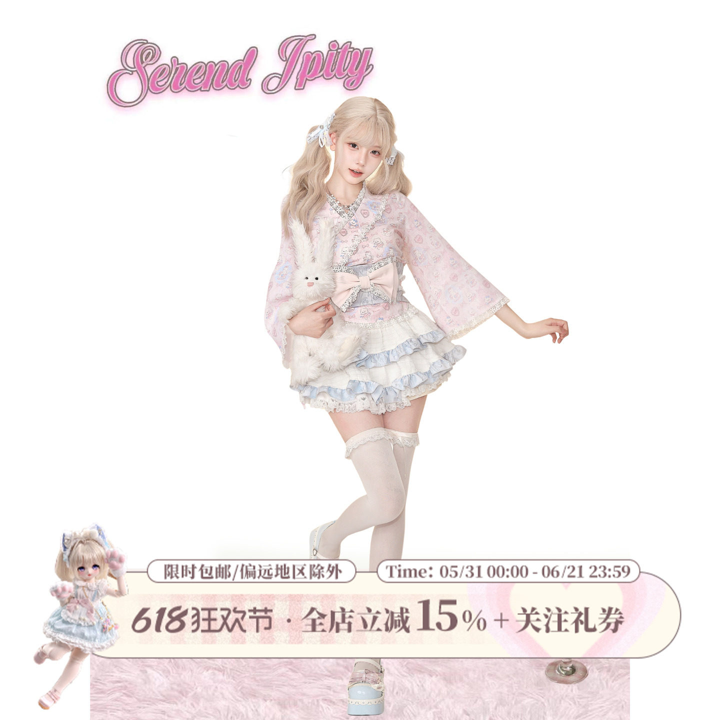 少女椰子 昭和物语 春秋套装女夏季长袖印花上衣+高腰蛋糕半身裙