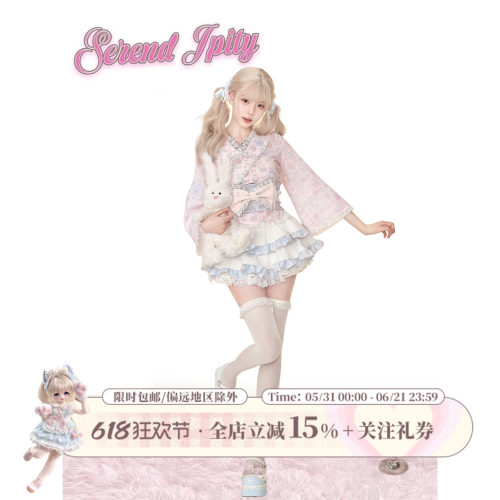 少女椰子 昭和物语 春秋套装女夏季长袖印花上衣+高腰蛋糕半身裙