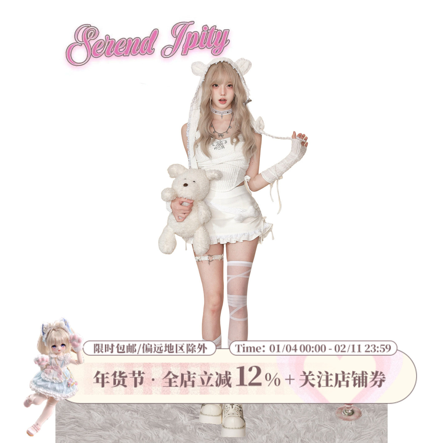 少女椰子 绷带小骨头 早秋套装白色背心上衣+高腰半裙+帽子三件套,女装/女士精品,时尚套装,淘宝优惠券,粉丝福利购,淘宝优惠卷