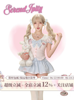少女椰子【学院系】海盐甜心 水手领短袖（送蝴蝶结）+蓝色短裙