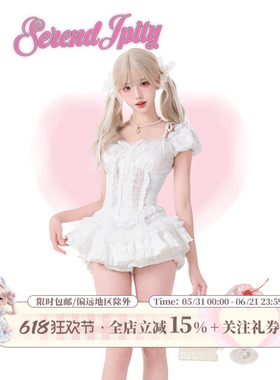少女椰子【千金系】纯白心语 夏季白色蕾丝衬衫上衣+白色蕾丝半裙