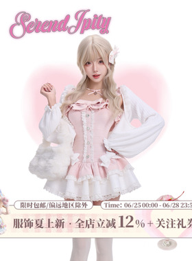 少女椰子【日常系】雪绒粉樱 白色针织开衫+粉色连衣裙+泡泡裤