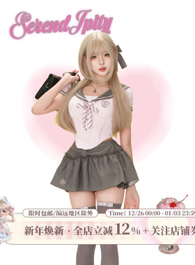 少女椰子【学院系】重返校园 粉色水手领衬衫（送领结）+灰色短裙