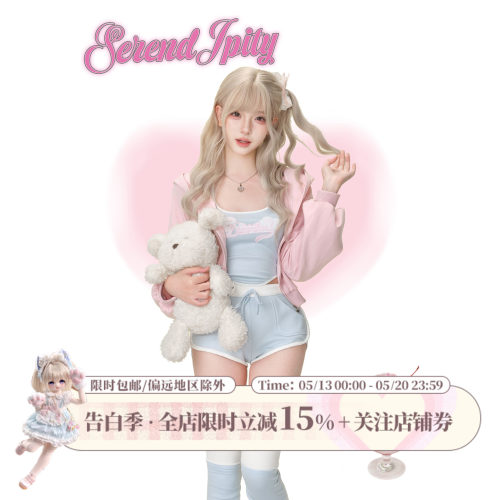 少女椰子运动系美式甜心粉色短款外套+蓝色挂脖吊带+蓝色运动短裤