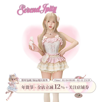 【甜品系】草莓乳酪 粉色兔耳吊带+浅黄荷叶短裙（送爱心别针）