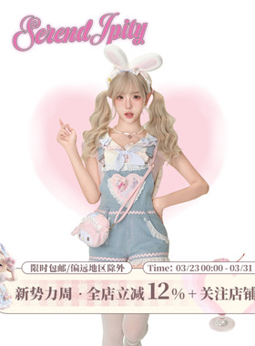 少女椰子 草莓兔兔 粉黄上衣送领结猫爪+蓝色牛仔背带裤送兔别针