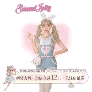 蓝色牛仔背带裤 粉黄上衣送领结猫爪 送兔别针 草莓兔兔 少女椰子