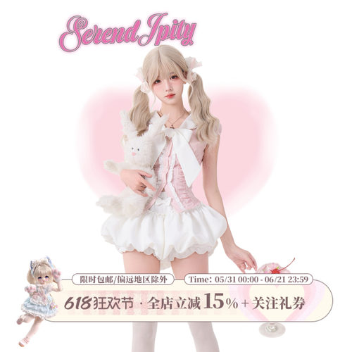 少女椰子【日常系】粉雾奶霜 夏季粉色短袖上衣+白色花苞短裤套装