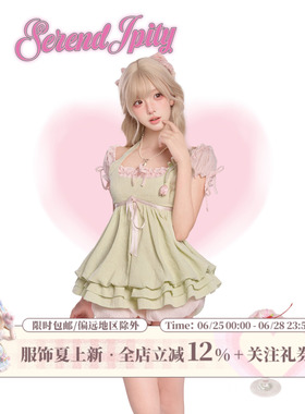 少女椰子【日常系】郁金春露 夏粉绿色连衣裙赠胸针+粉色泡泡裤女