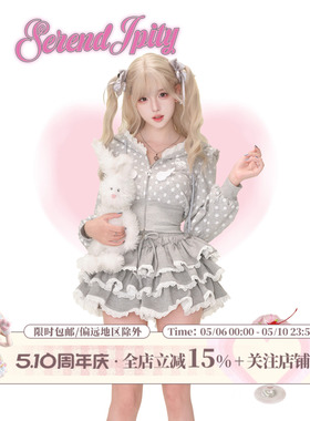少女椰子【轻亚系】波点兔兔 春秋套装女灰色波点外套+灰色蛋糕裙