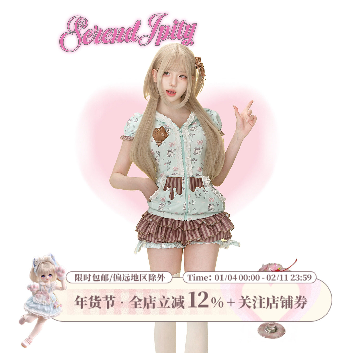 【宅萌系】一口薄巧 夏季薄荷绿印花短袖外套+棕色条纹蛋糕裤裙,女装/女士精品,时尚套装,淘宝优惠券,粉丝福利购,淘宝优惠卷