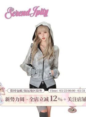 少女椰子雾野喵 春秋套装女豹纹短裤+灰色连帽卫衣开衫外套两件套