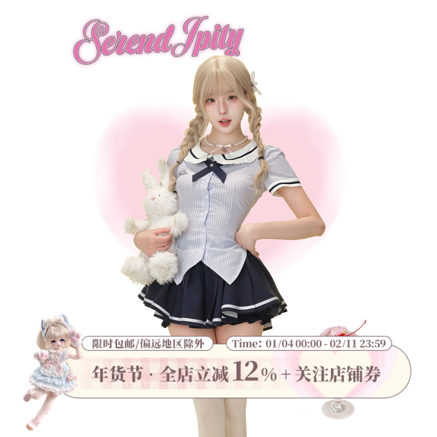 少女椰子 小水恋恋 女款2025新款套装蓝色衬衫送领结+ 蓝色短裙女,女装/女士精品,时尚套装,淘宝优惠券,粉丝福利购,淘宝优惠卷