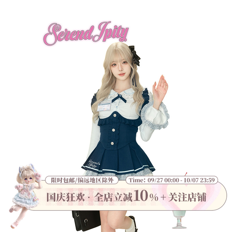 少女椰子【学院系】晴蓝泰院 早秋浅蓝衬衫+蓝色马甲+蓝色半身裙