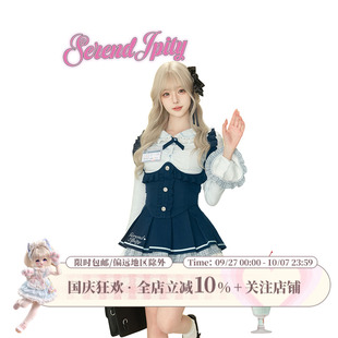 蓝色马甲 少女椰子 早秋浅蓝衬衫 晴蓝泰院 蓝色半身裙 学院系