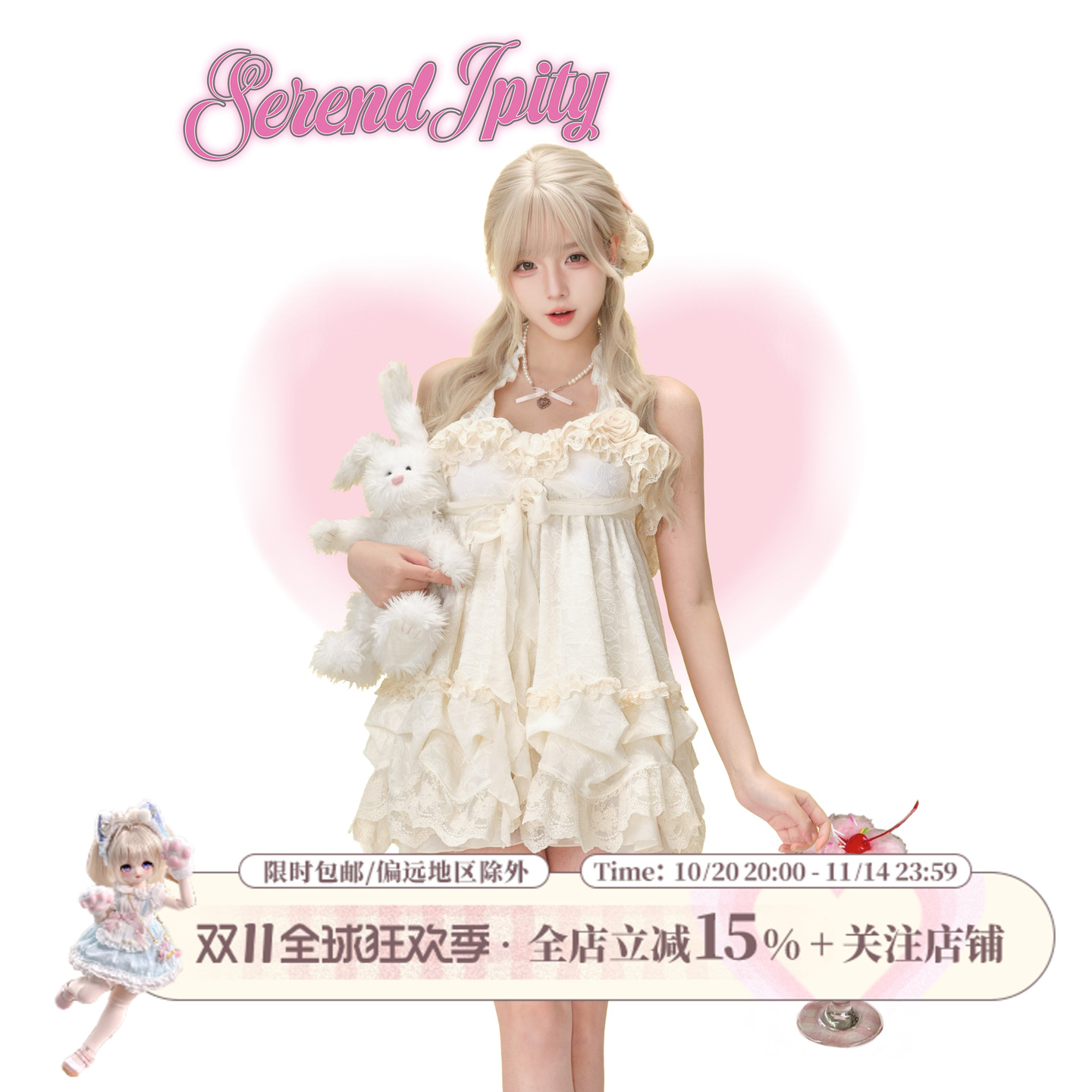 少女椰子【度假系】杏花微语 杏色吊带连衣裙送花朵+白色泡泡短裤