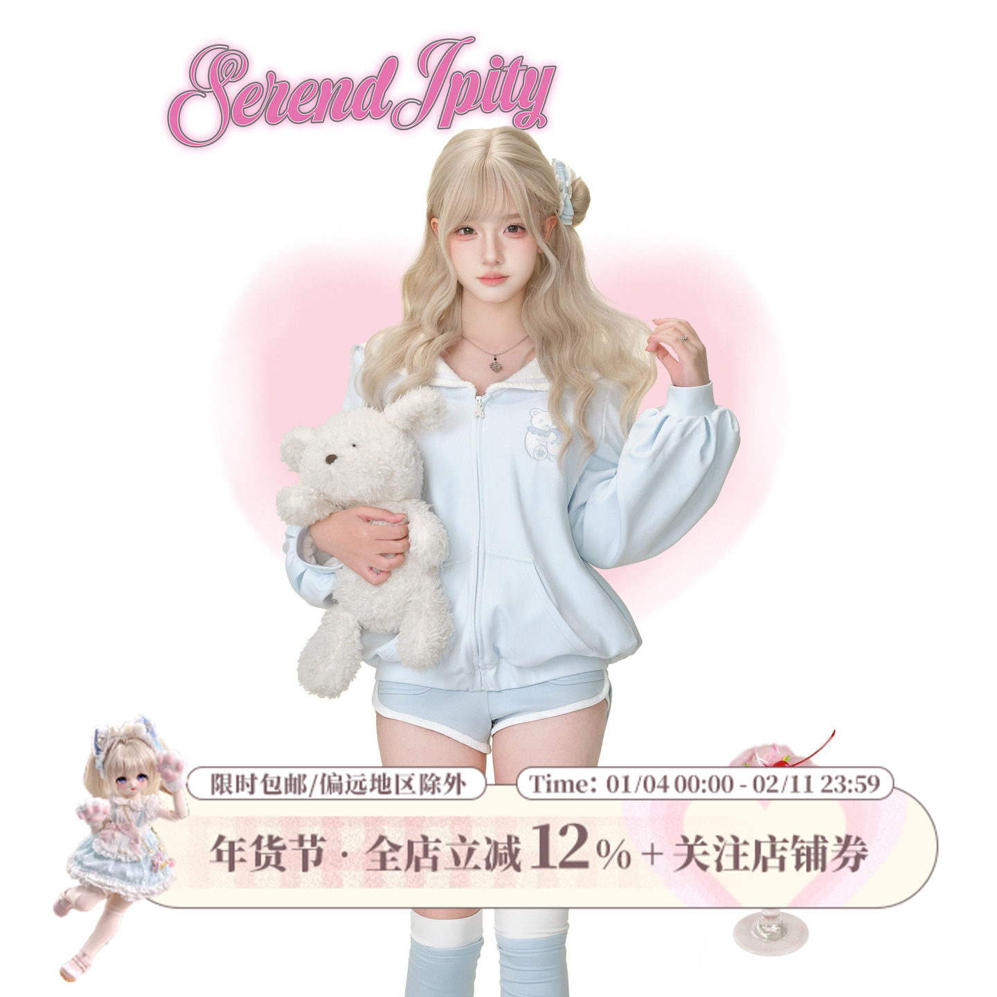 【日常系】奶蓝绵绵 蓝色学院卫衣+蓝色挂脖吊带+蓝色运动短裤,女装/女士精品,时尚套装,淘宝优惠券,粉丝福利购,淘宝优惠卷