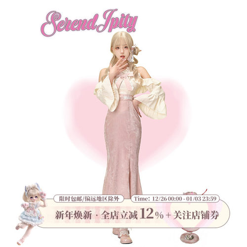 少女椰子【日常系】丝绒甜茶 杏色露肩荷叶边上衣+粉色包臀长裙女